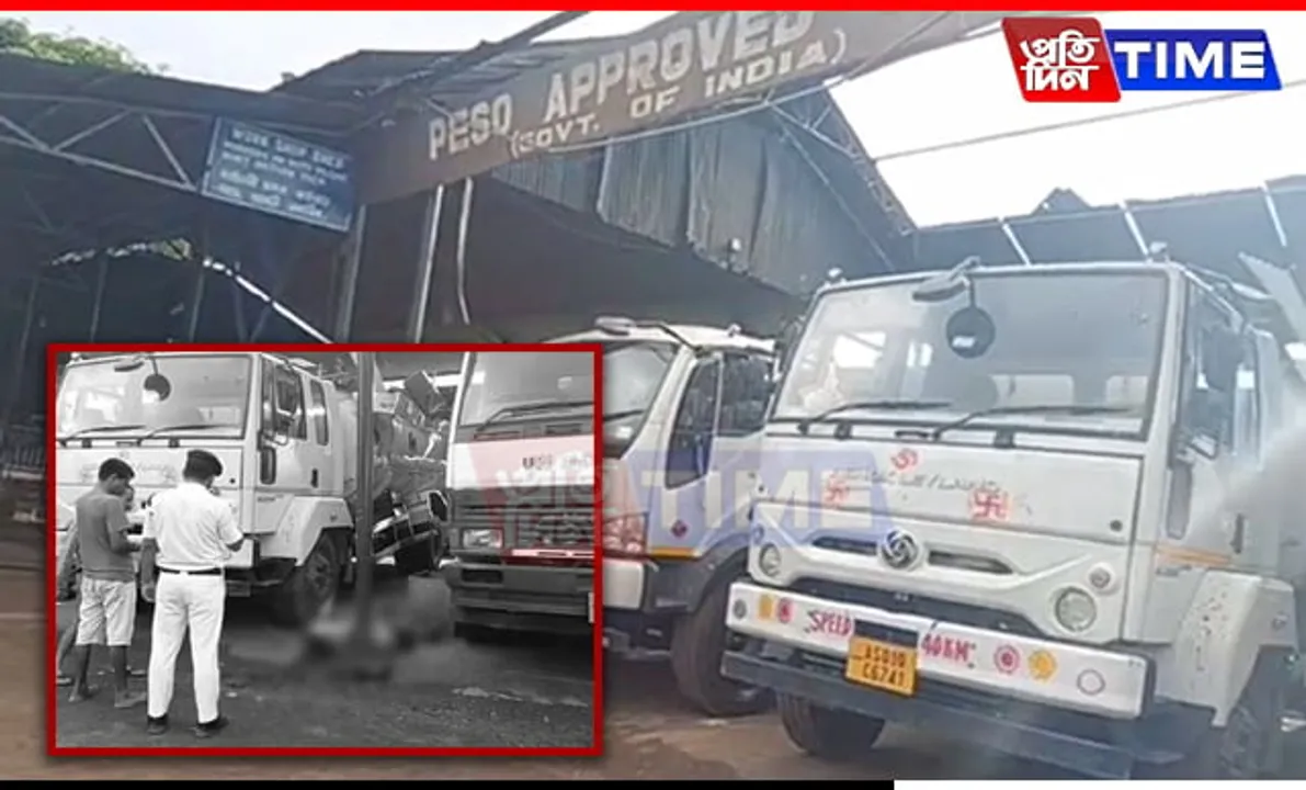 Tanker Blast Claims Life of Worker at Garage in Assam's Bokakhat